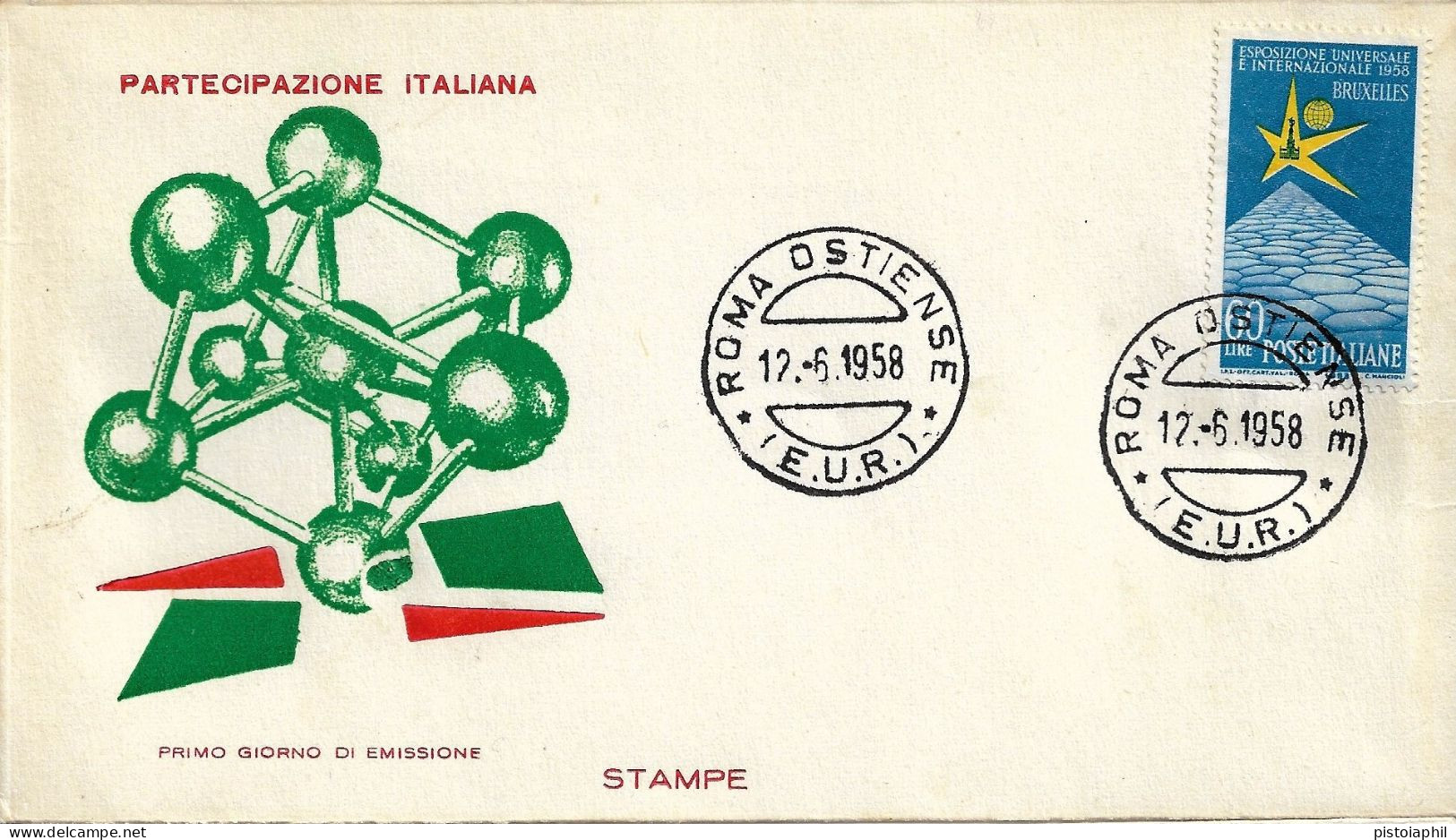 Fdc Venetia: ESPOSIZIONE DI BRUXELLES (1958); No Viaggiata; Annullo Roma Ostiense - VARIETA' Senza Logo - FDC
