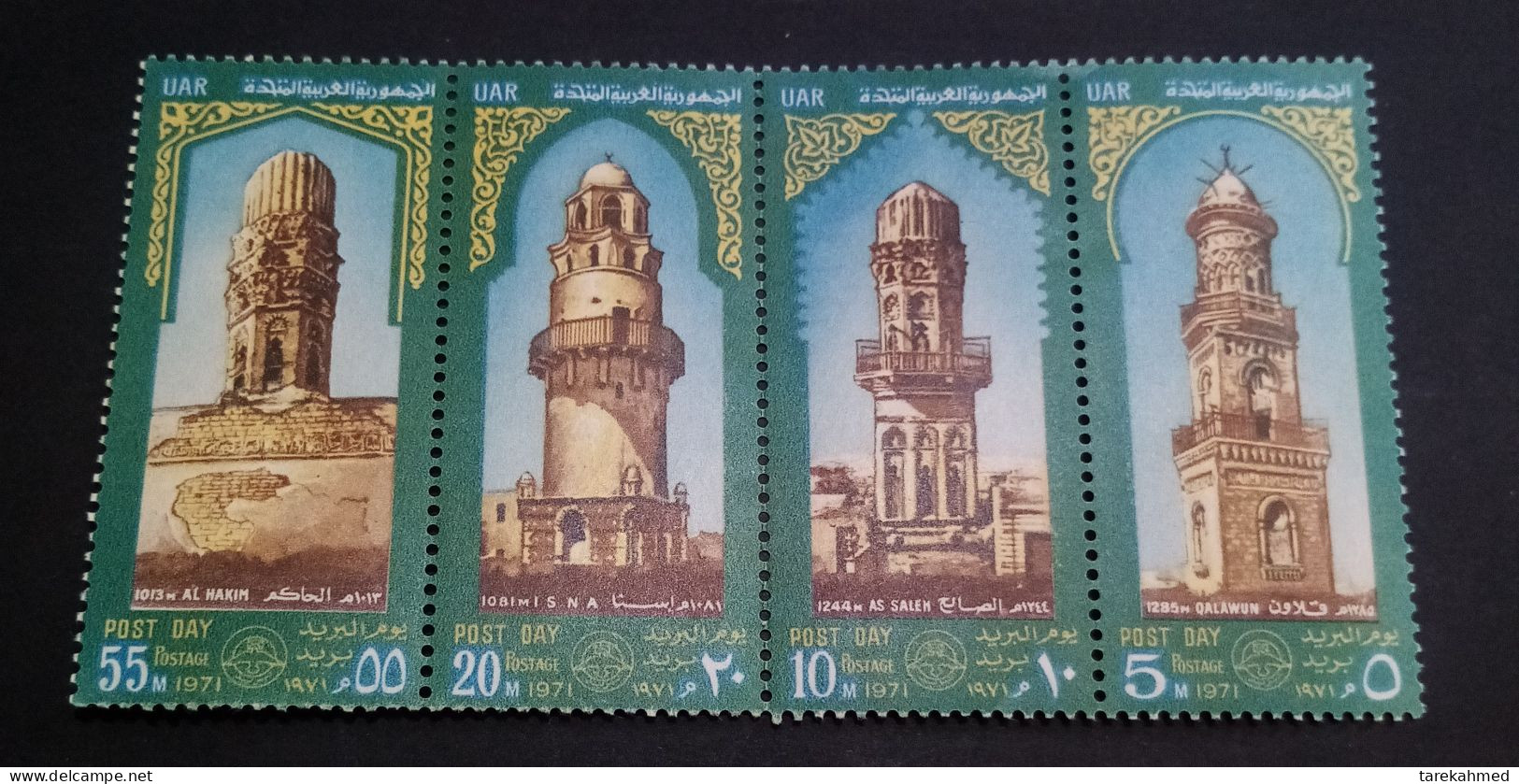 Egypt 1971 , Complete Mint SET Of The Post Day , Old Mosques Minarets , Sc 912-15 . MNH - Ungebraucht