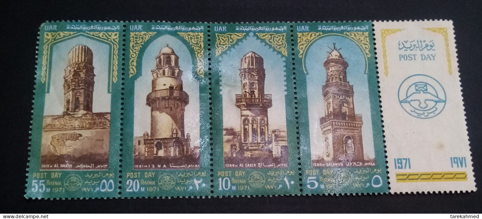 Egypt 1971 , Complete Mint SET Of The Post Day , Old Mosques Minarets , Sc 912-15 With Label . MH - Unused Stamps