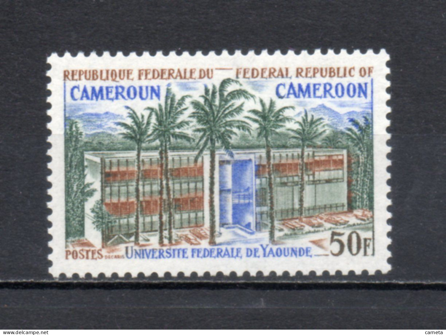 CAMEROUN N° 493  NEUF SANS CHARNIERE COTE  1.20€      UNIVERSITE - Camerún (1960-...)