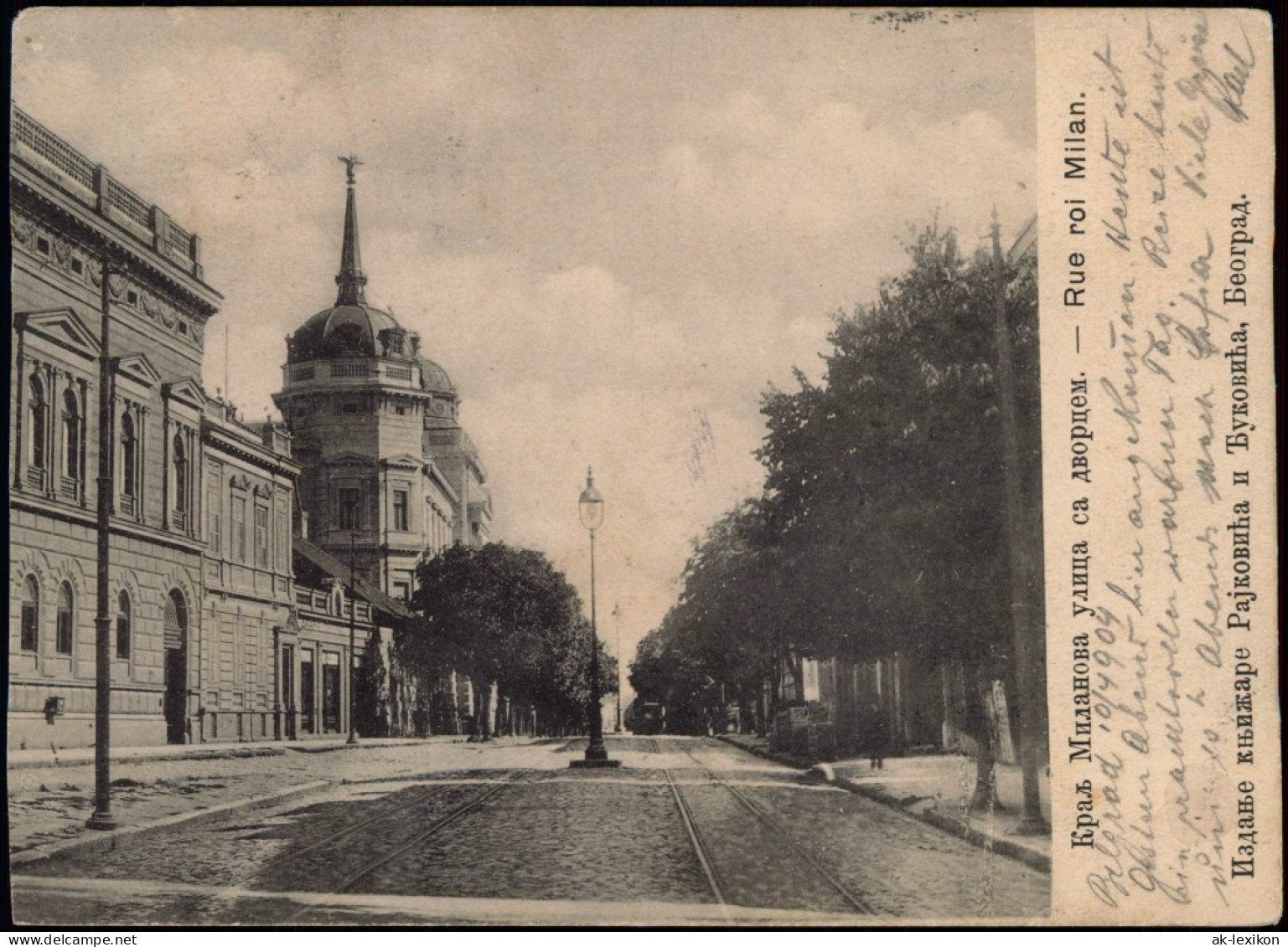 Postcard Belgrad Beograd (Београд) Straße Roi Milan 1904 - Serbien