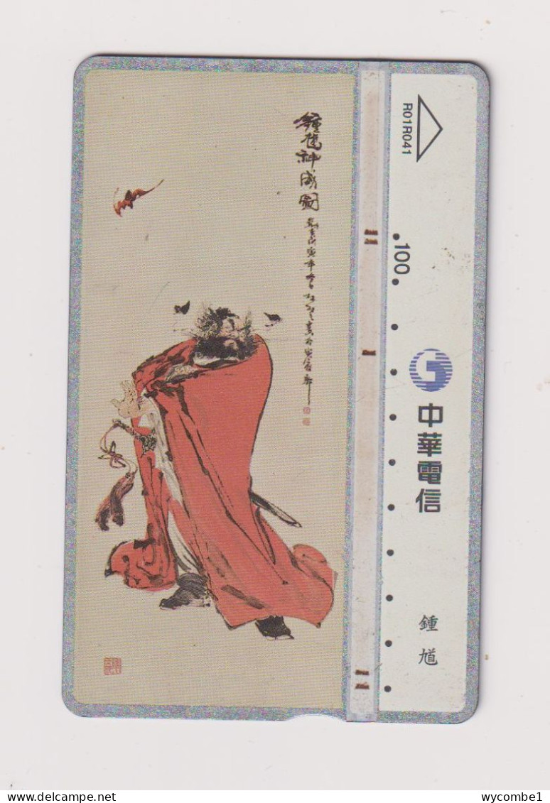 TAIWAN -  Figure In Red Cloak  Optical  Phonecard - Taiwán (Formosa)
