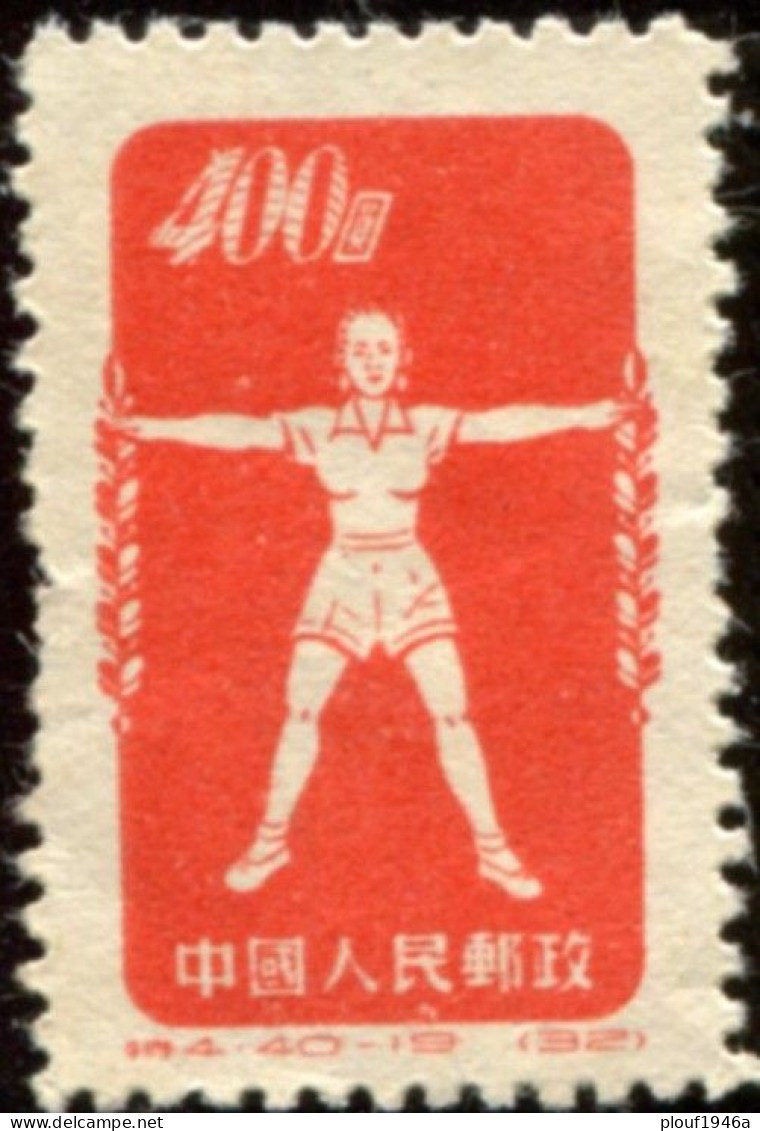 Pays :  99,2  (Chine : République Populaire)  Yvert Et Tellier N° :   937 B (*) - Used Stamps