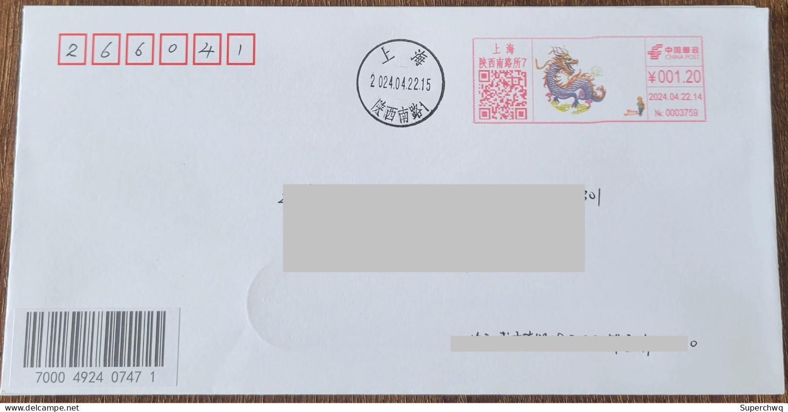 China cover Paper Cuttings Colorful Dragon (Shanghai) First Day Actual Seal With Color Stamp - Enveloppes