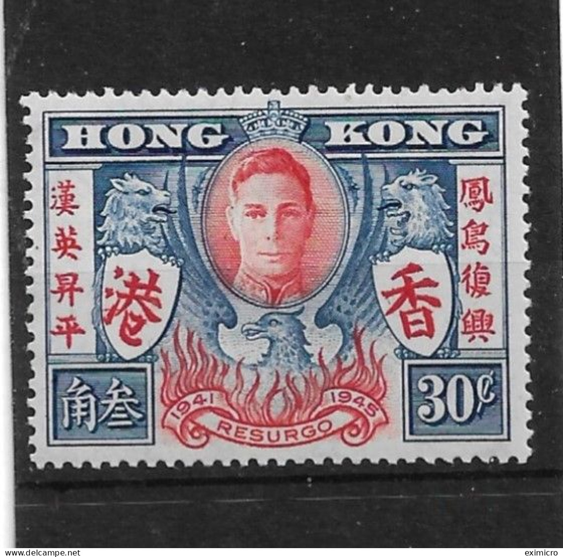 HONG KONG 1946 VICTORY 30c SG 169a 'EXTRA STROKE' VARIETY MOUNTED MINT Cat £140 - Nuovi