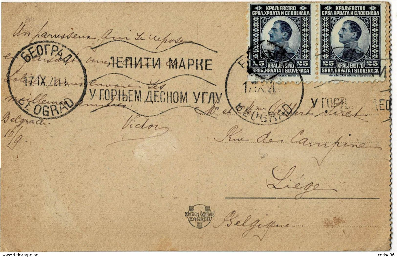 Belgrade -  Београд Circulée En 1921 - Serbien
