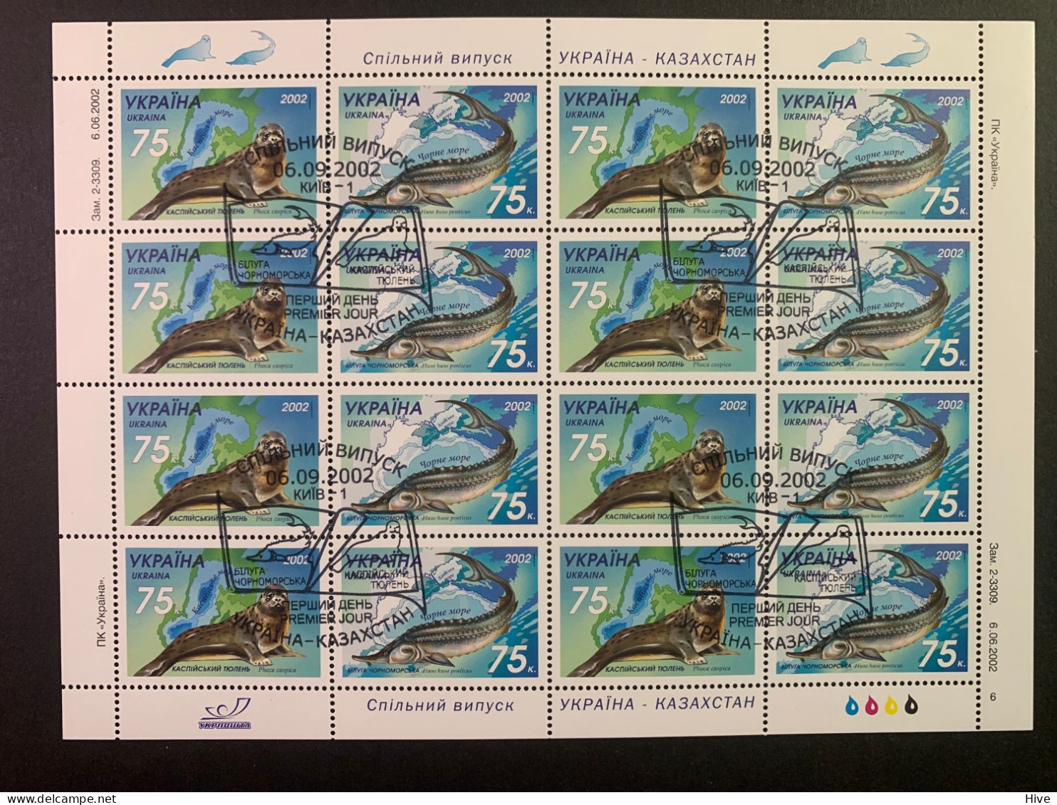 Ukraine  2002  Joint Issue Of Ukraine & Kazakhstan "Fauna Of Sea." - Ukraine