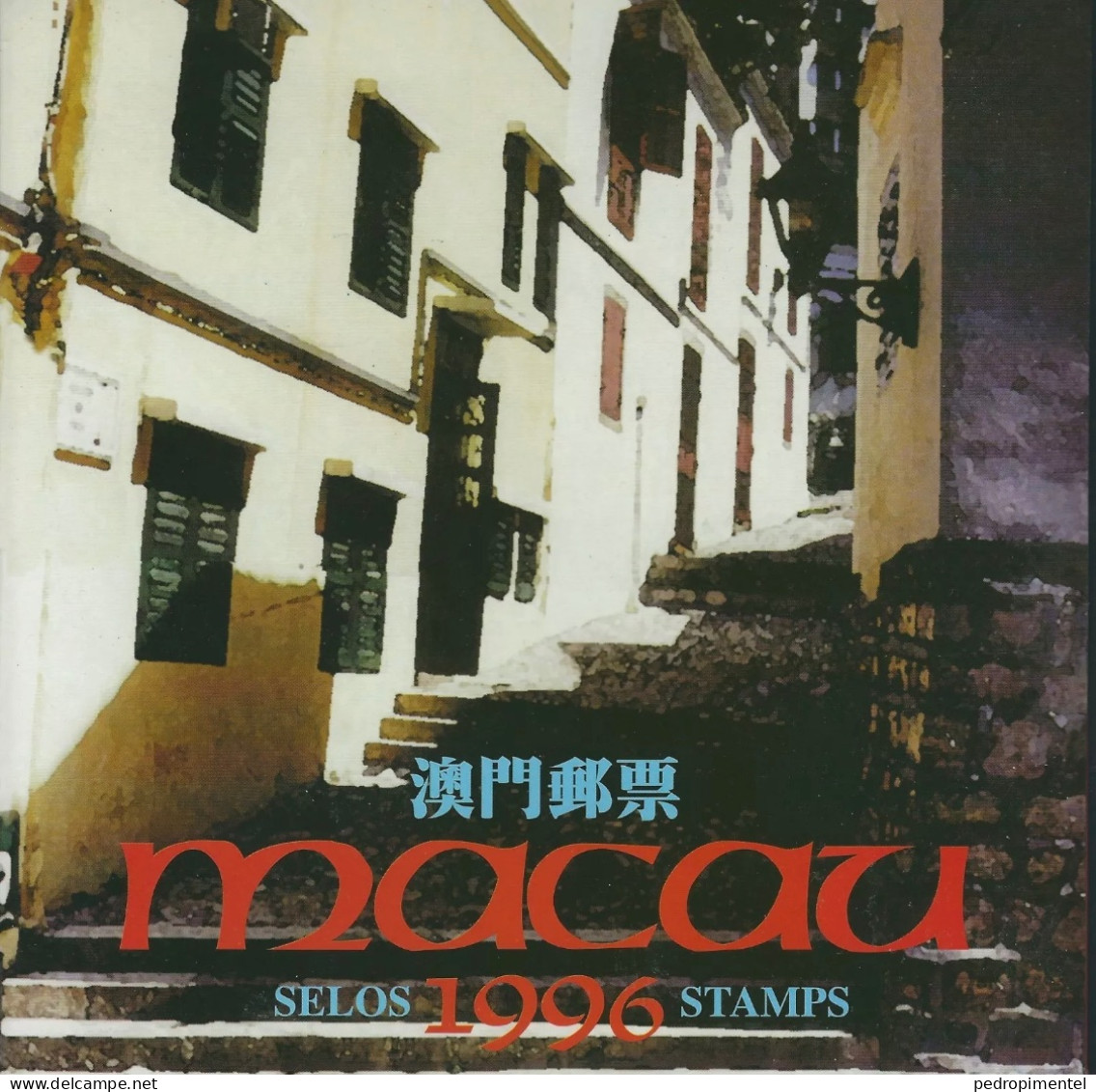 Portugal Macau 1996 Full Year Pack Condition MNH - Années Complètes