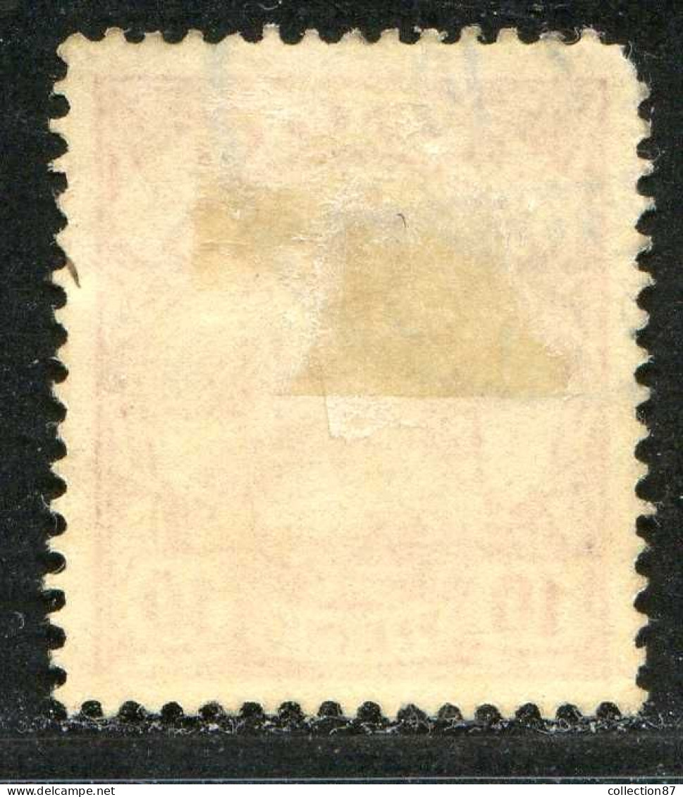 REF093 > COLONIES ALLEMANDE - TOGO < Yv N° 9 Ø < Oblitéré Dos Visible - Used Ø - Togo