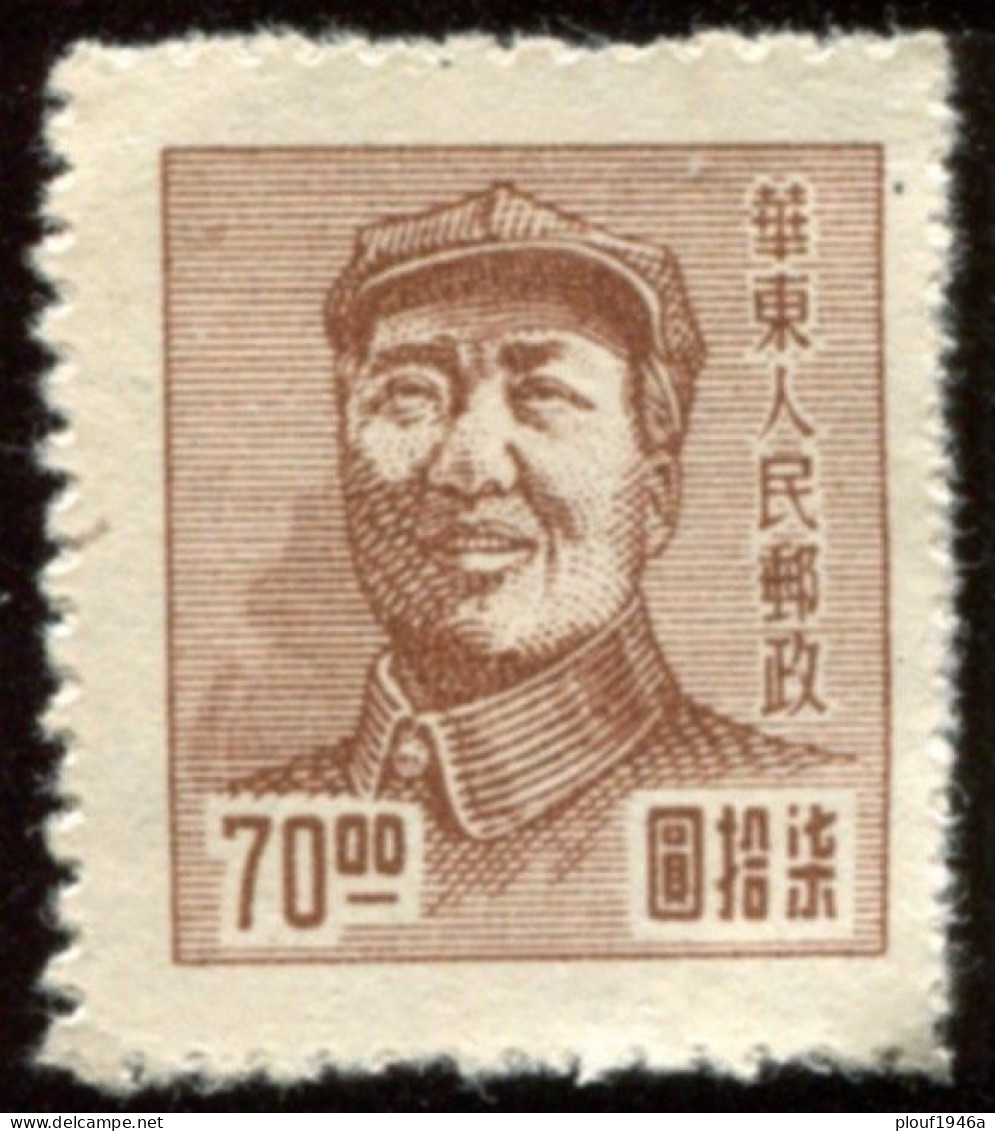 Pays : 103,00  (Chine Orientale : République Populaire)  Yvert Et Tellier N° :  52 - Chine Orientale 1949-50