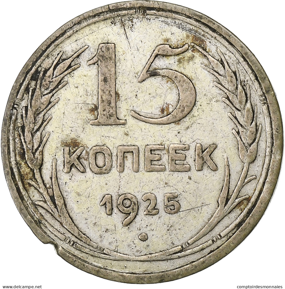 Russie, Soviet Union, 15 Kopeks, 1925, Argent, TB+, KM:87 - Russie
