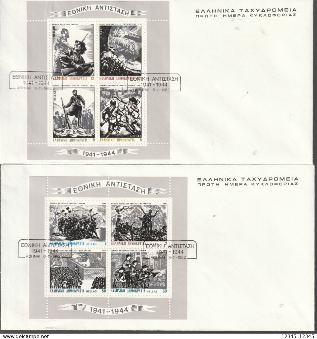 Griekenland 1982, FDC Unused, National Resistance 1941–1944. - FDC