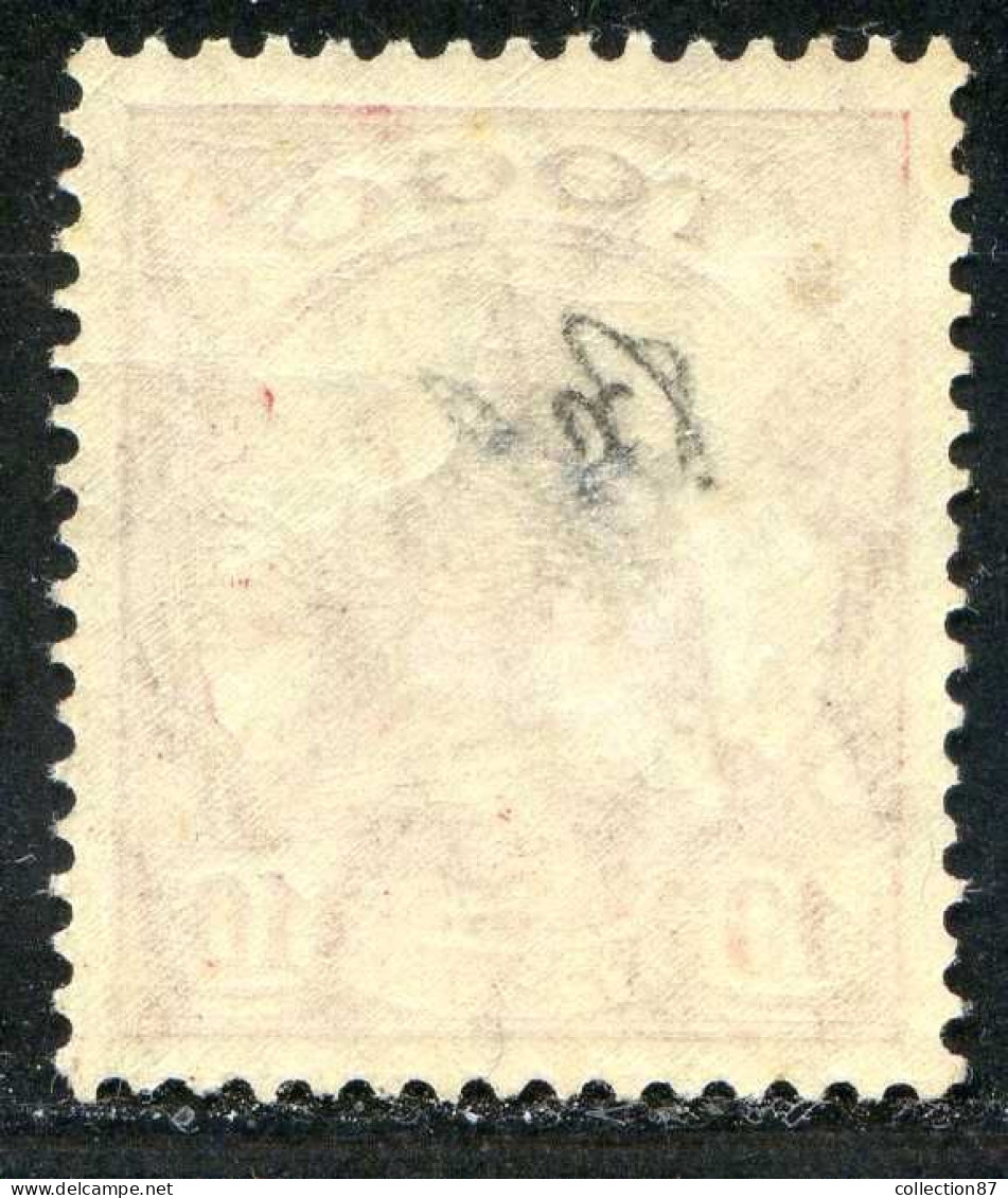 REF093 > COLONIES ALLEMANDE - TOGO < Yv N° 21* Neuf Dos Visible - MH * - Togo
