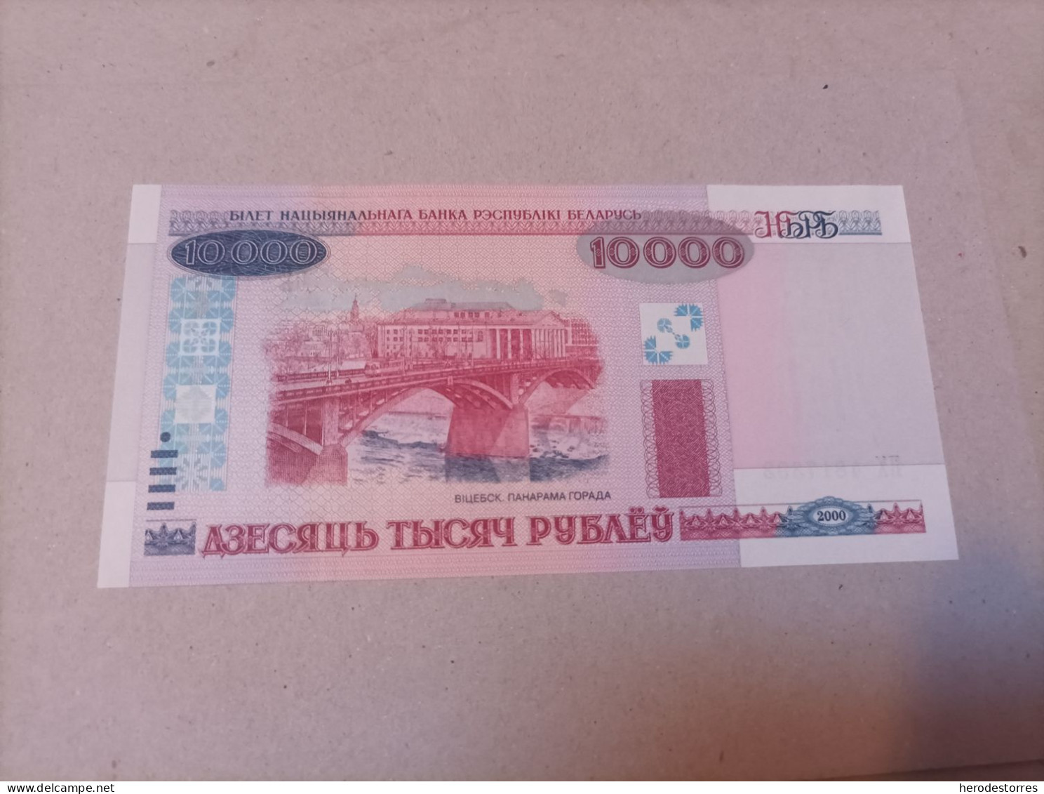 Billete Rusia, 10000 Rublos, Año 2000, UNC - Russia
