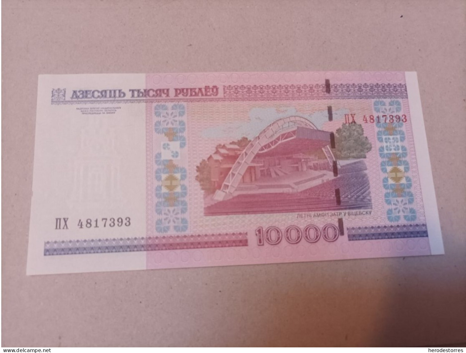 Billete Rusia, 10000 Rublos, Año 2000, UNC - Rusland