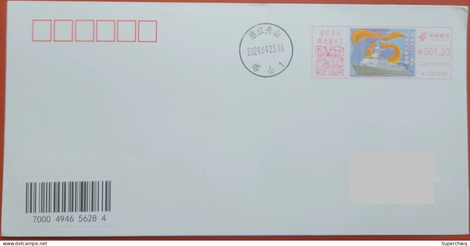 China cover "The 75th Anniversary Of The Founding Of The Navy" (Zhoushan, Zhejiang) Color Postage Machine Stamp First Da - Buste