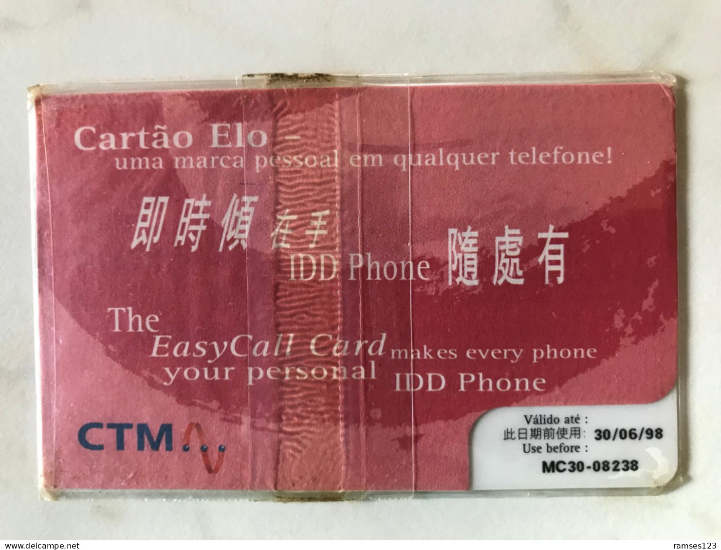 MACAO   CTM   MINT IN SEALED - Macao