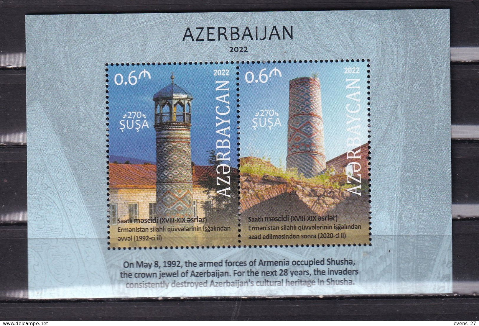 AZERBAIJAN-2022- SAATLI MOSQUE-MNH. - Azerbaïjan