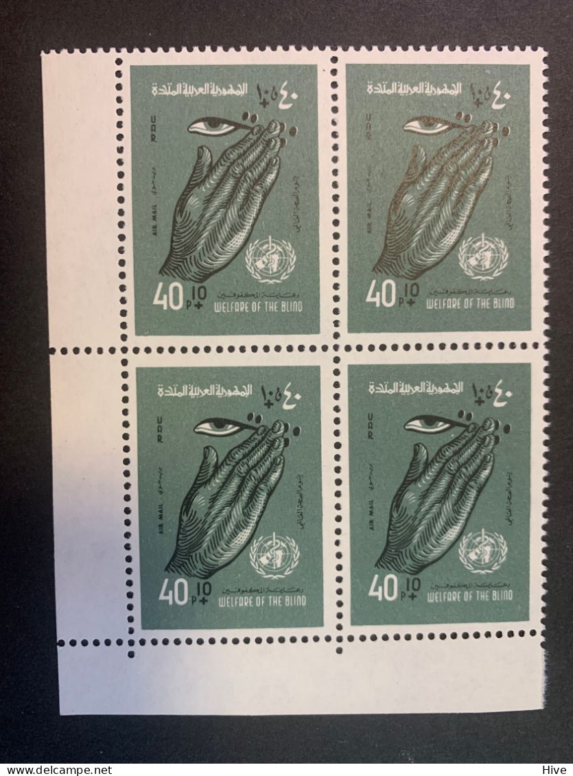 Syria UAR . 1961. UN Welfare Program For The Blind.MNH - Syrien