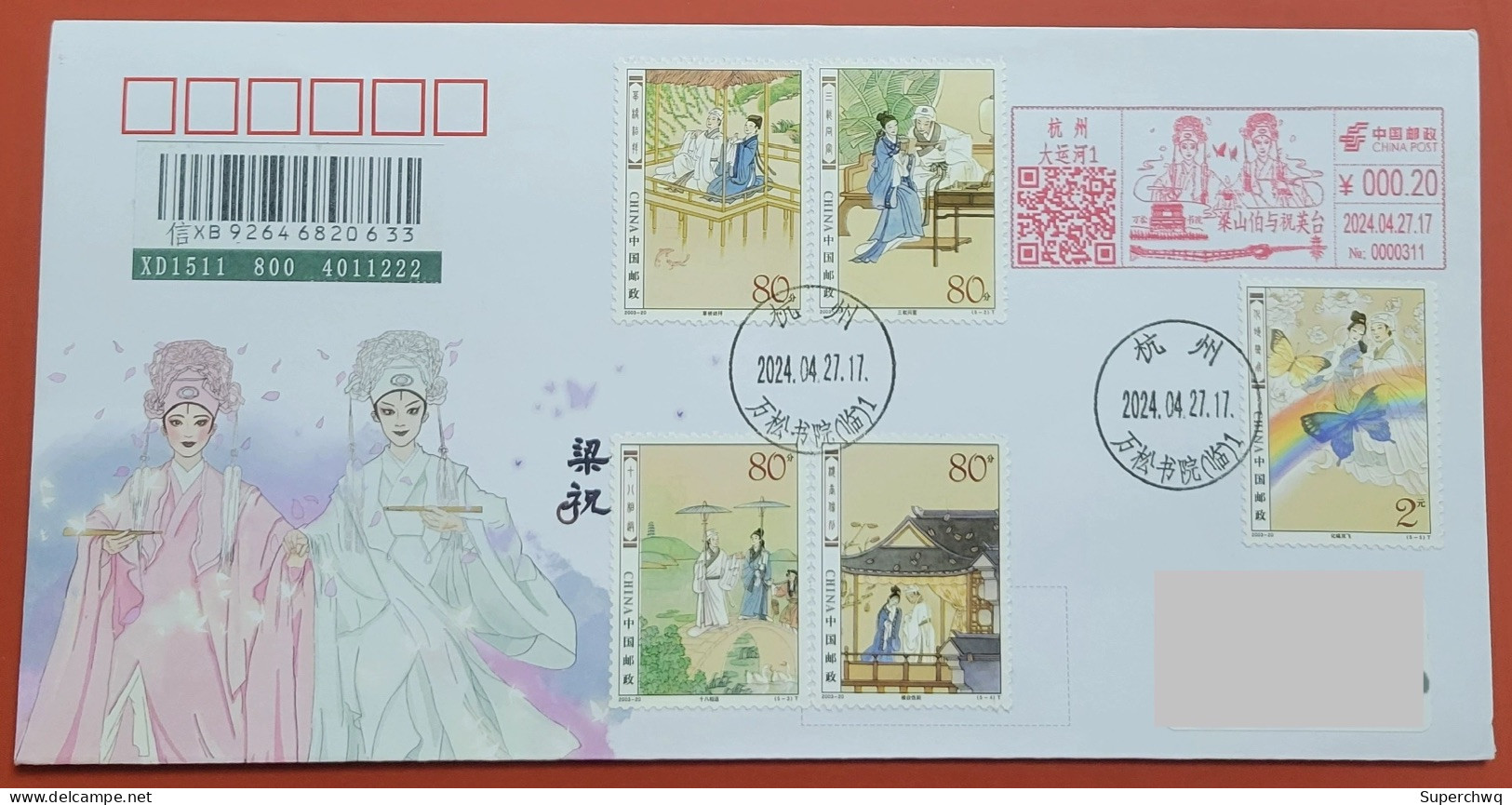 China cover "Butterfly Lovers" (Hangzhou) Postage Stamp First Day Actual Delivery Seal - Briefe