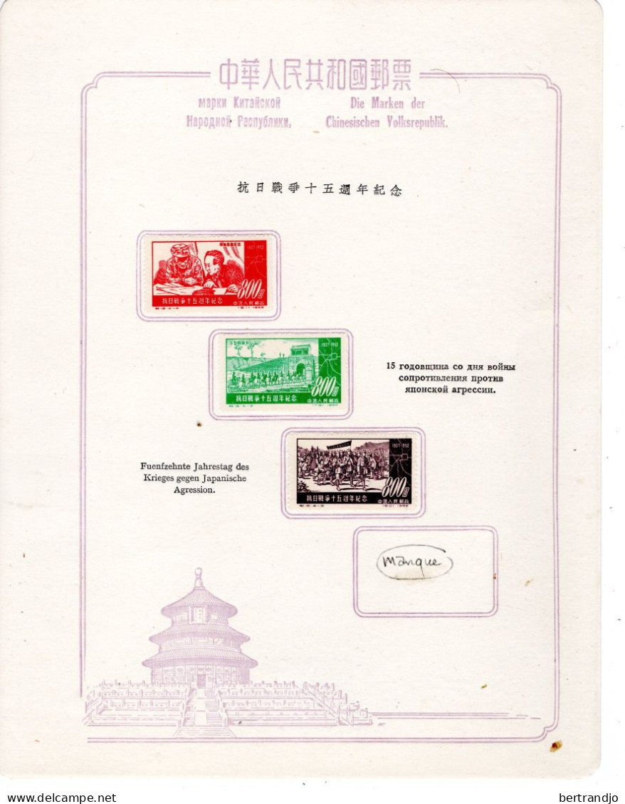 Lot timbres de Chine
