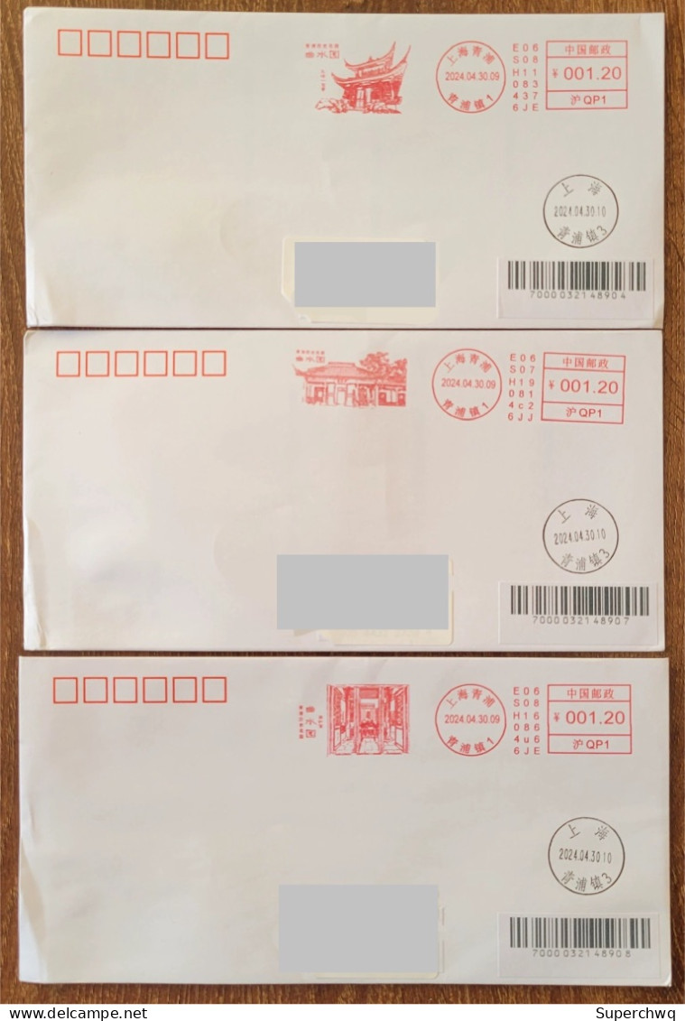 China cover "Qingpu Historical Park - Qushui Park" (Shanghai) Postage Machine Stamped First Day Actual Delivery Seal - Briefe