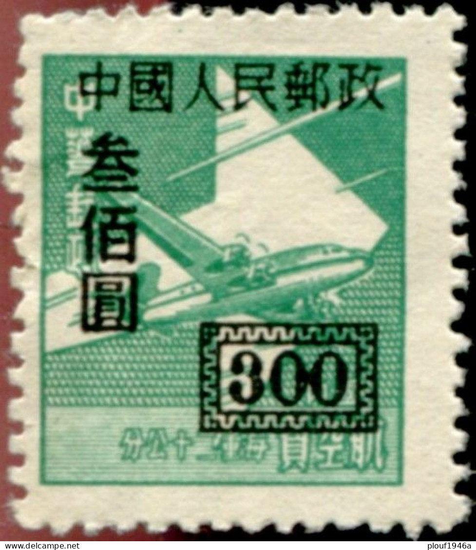 Pays :  99,2  (Chine : République Populaire)  Yvert Et Tellier N° :   845 (A) (*) - Used Stamps