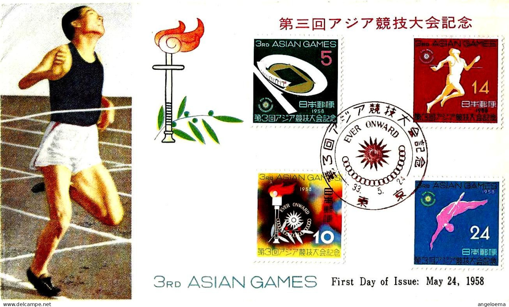 GIAPPONE JAPAN - 1958 TOKIO 3^ Giochi Asiatici Asian Games Serie Completa 4v. Su Busta Fdc - 6071 - Andere & Zonder Classificatie