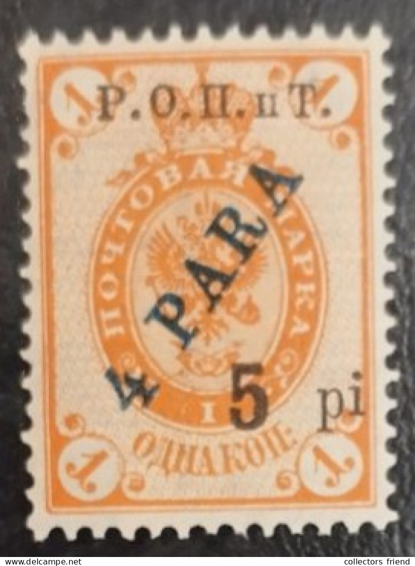 RUSSIA / RUSSIAN OFFICES IN TURKEY - 1857-1907 - 4 PARA 5 PI. OVERPRINT- MNH - Turkish Empire