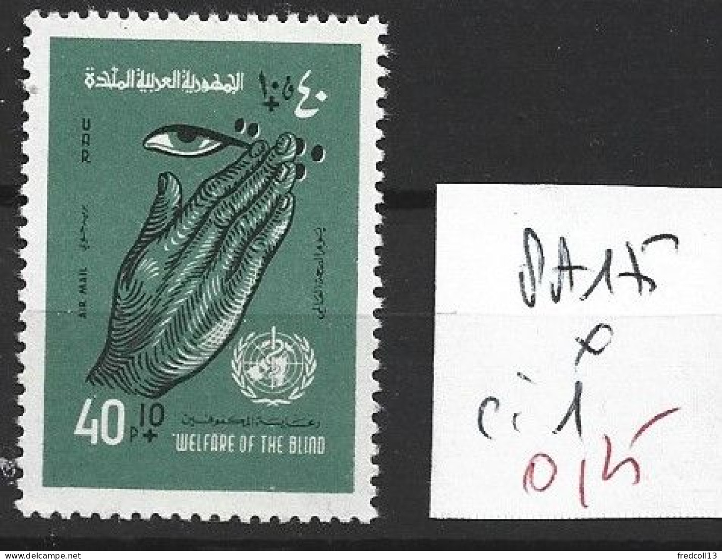 SYRIE PA 175 * Côte 1 € - Syrien