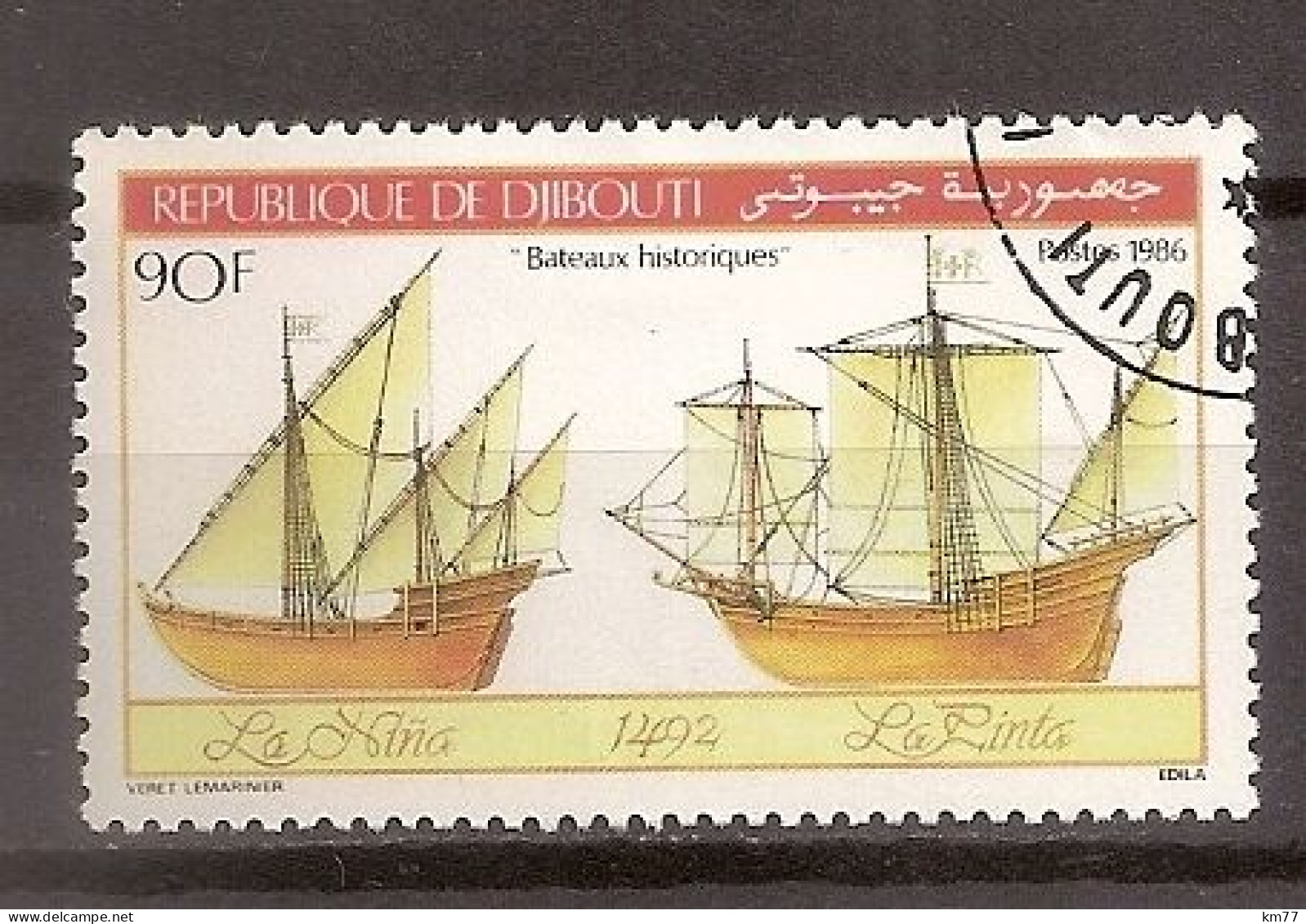 DJIBOUTI OBLITERE - Djibouti (1977-...)