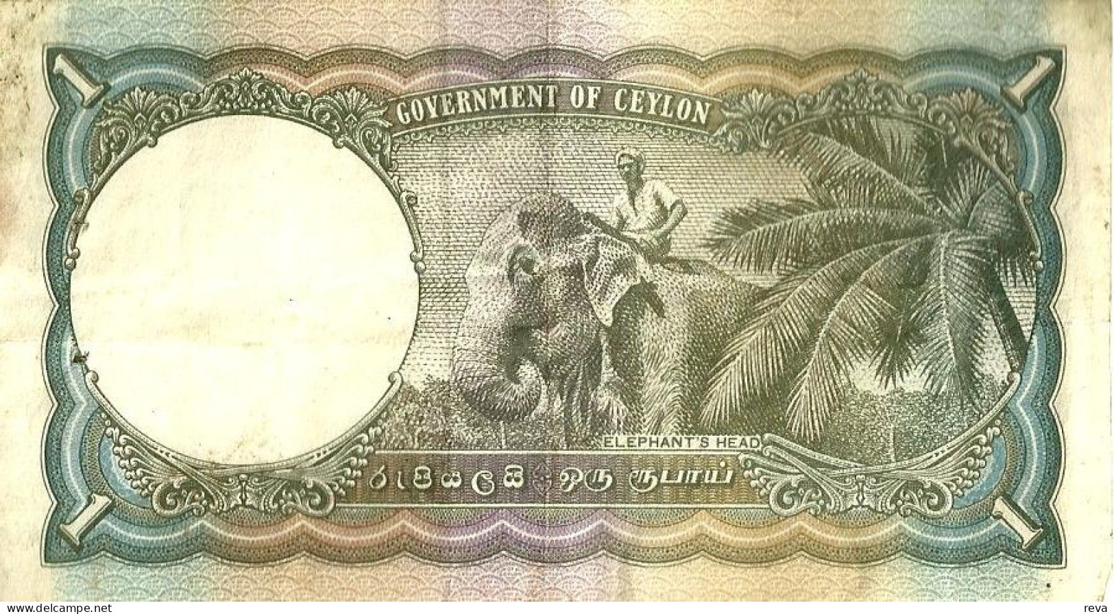 SRI LANKA CEYLON 1 RUPEE PURPLE KGVI MAN FRONT & ELEPHANT BACK DATED 01-02-1941 P.34 F+ READ DESCRIPTION CAREFULLY !!! - Sri Lanka