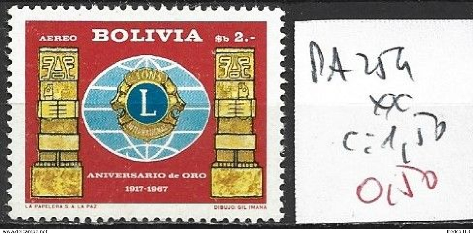 BOLIVIE PA 254 ** Côte 1.50 € - Bolivien