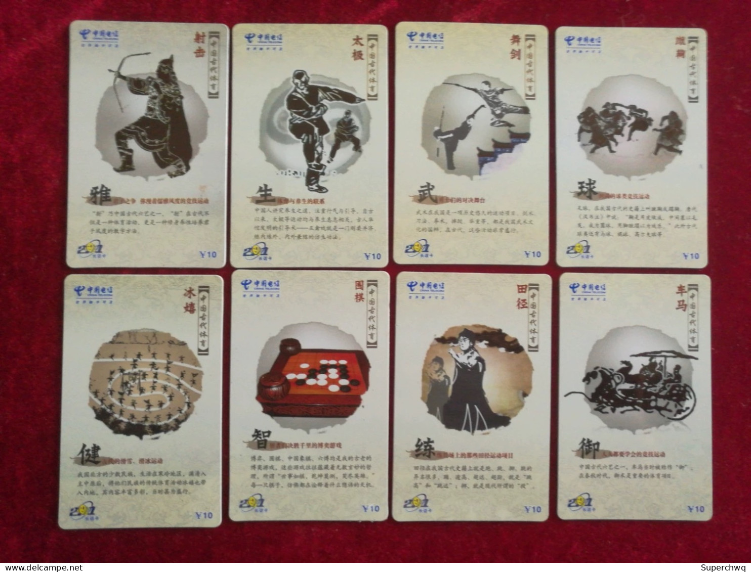 China Phone Cards Eight Complete Sports Telephone Cards In Ancient China - Cina