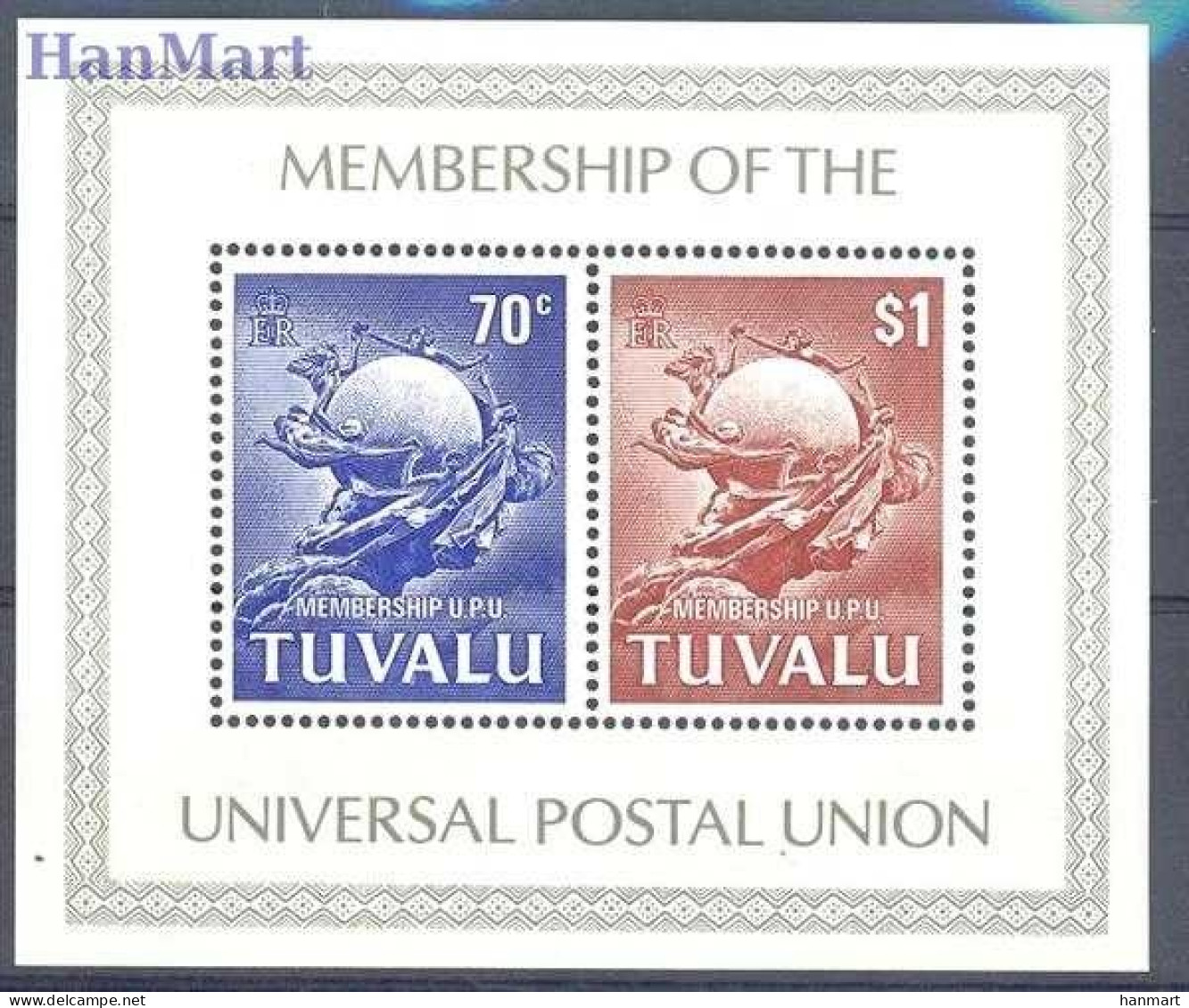 Tuvalu 1981 Mi Block 6 MNH  (ZS7 TVLbl6) - Altri & Non Classificati