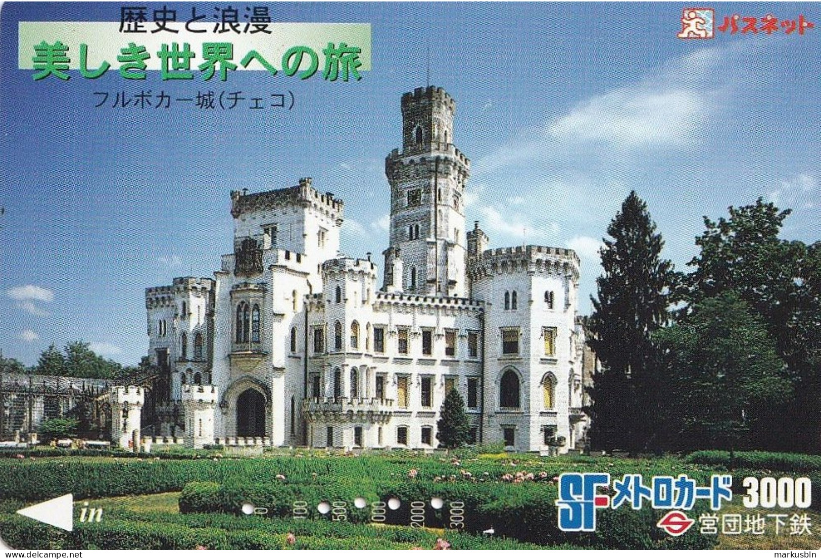 Japan Prepaid SF Metro Card 3000 - Eidan Subway Hluboka Castle Czech Republic - Japan