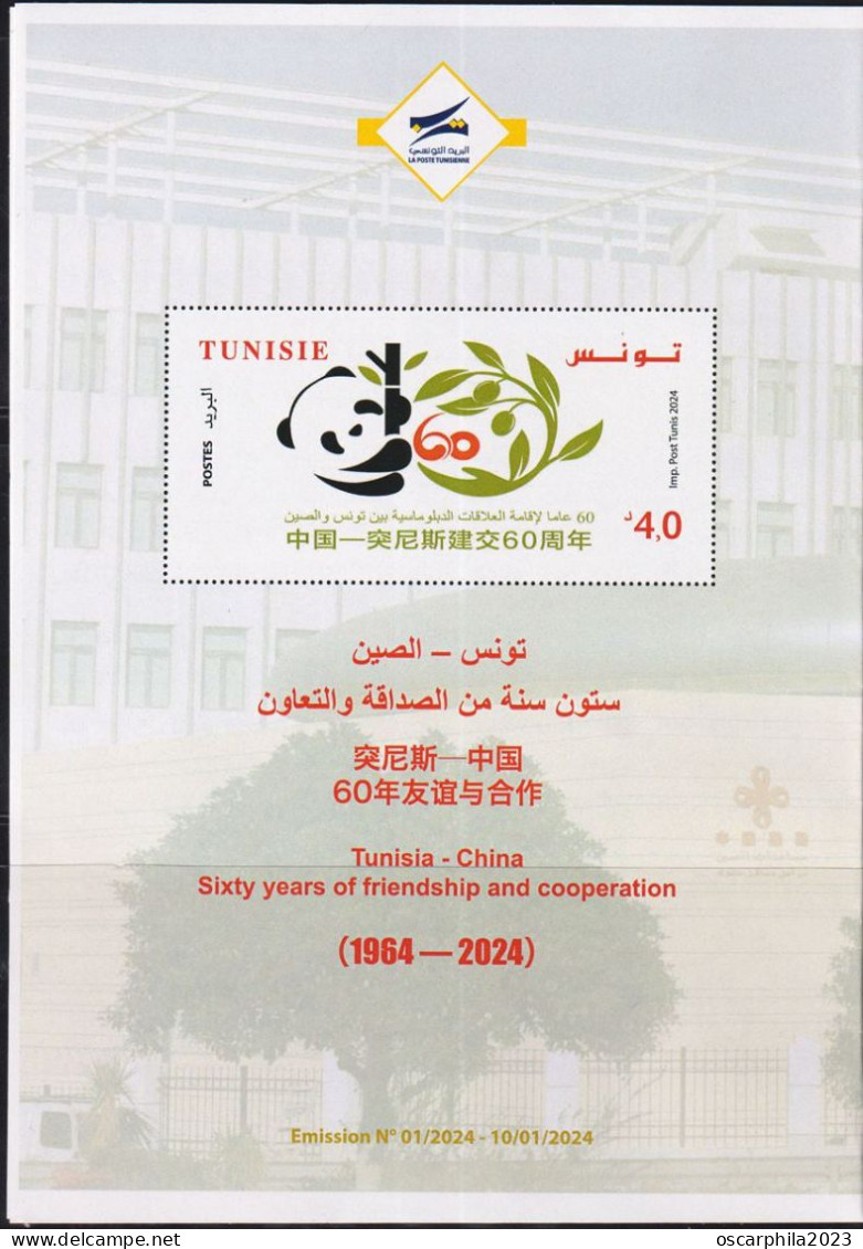2024- Tunisie - Tunisia-China - Sixty Years Of Friendship And Cooperation (1964-2024 ) - Prospectus - Tunisia (1956-...)