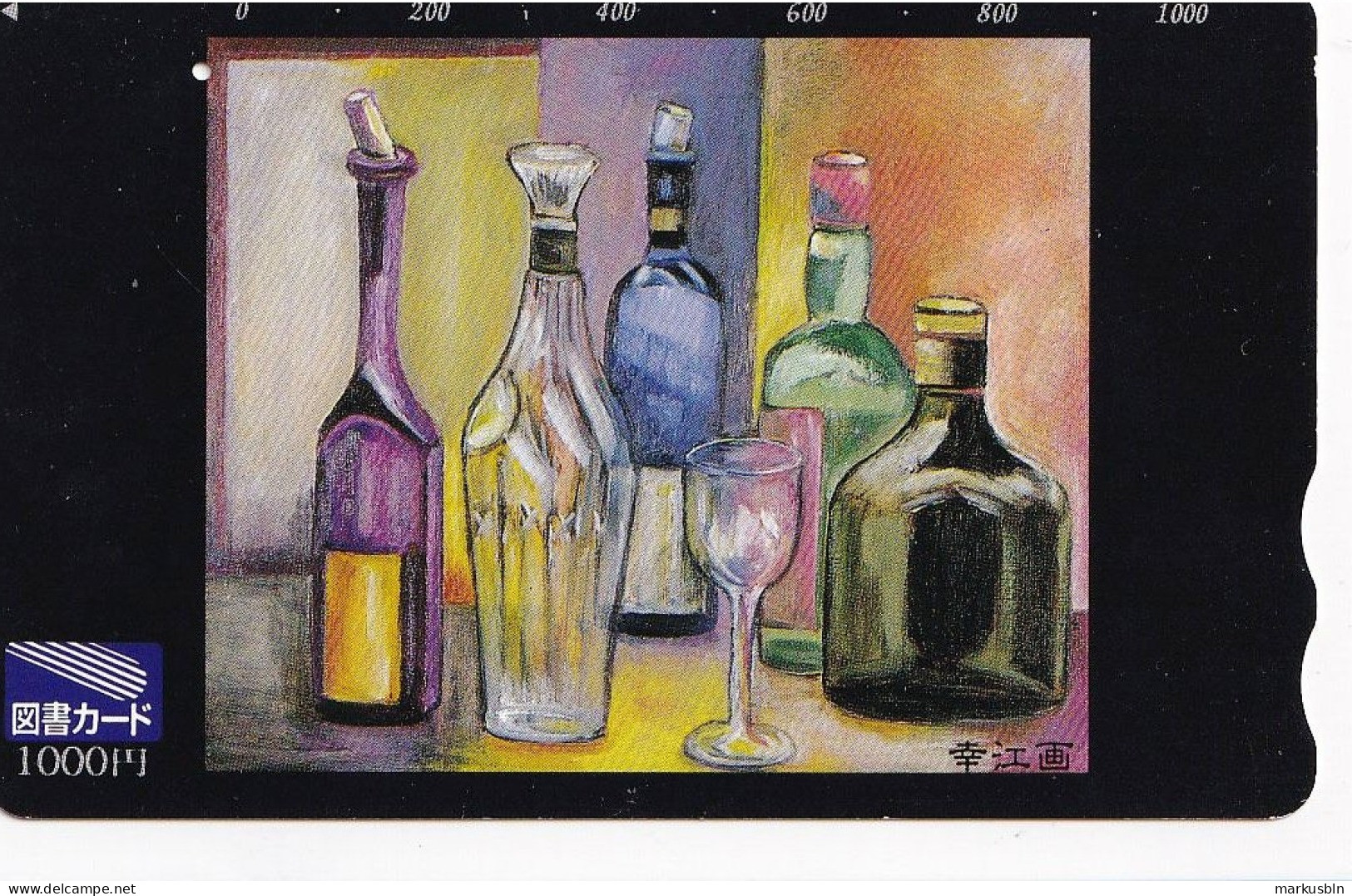 Japan Prepaid Library Card 1000 - Art Yukie Painting Bottles Alcohol - 1 Hole Use Only - Japan