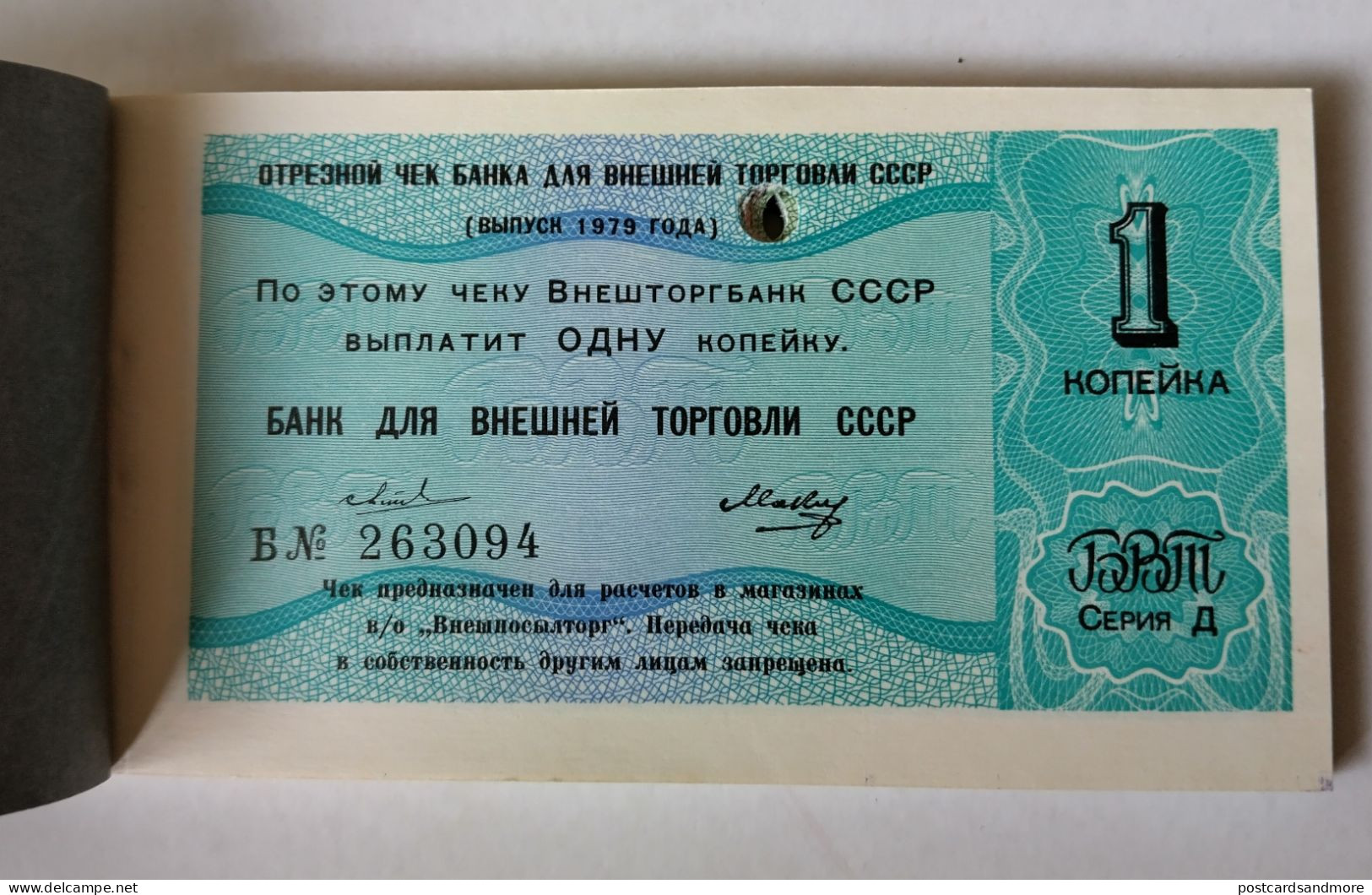 Russia Vneshtorgbank Complete Checkbook 36 Checks 1 Kopek - 5 Rubles 1979 Series D Diplomatic Checks Pick FX146d-FX154d - Russia
