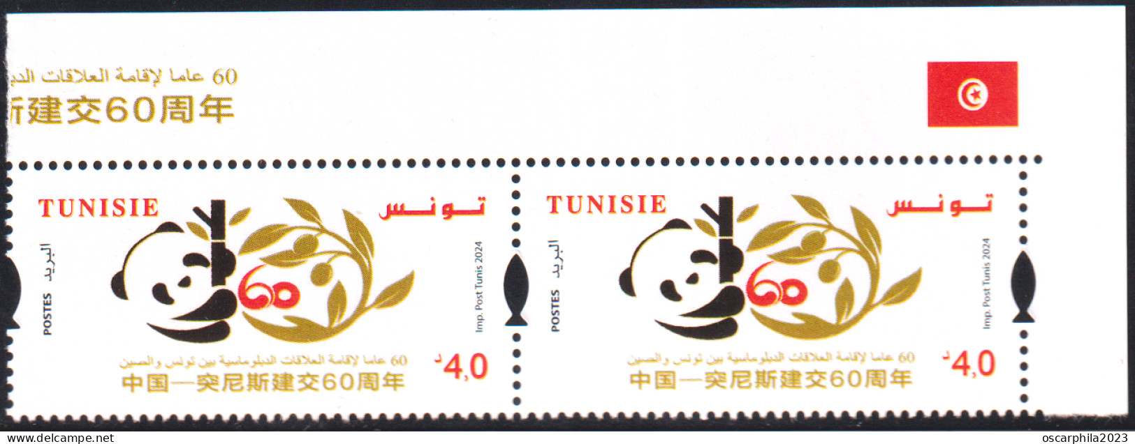 2024- Tunisie - Tunisia-China - Sixty Years Of Friendship And Cooperation (1964-2024 ) - Paire -  MNH****** - Tunesien (1956-...)