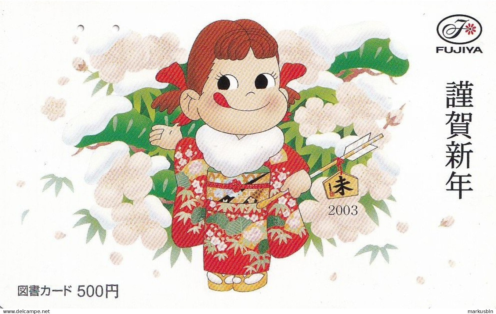 Japan Prepaid Library Card 500 - Fujiya 2003 Happy New Year Traditional Girl Comic Cartoon - Giappone