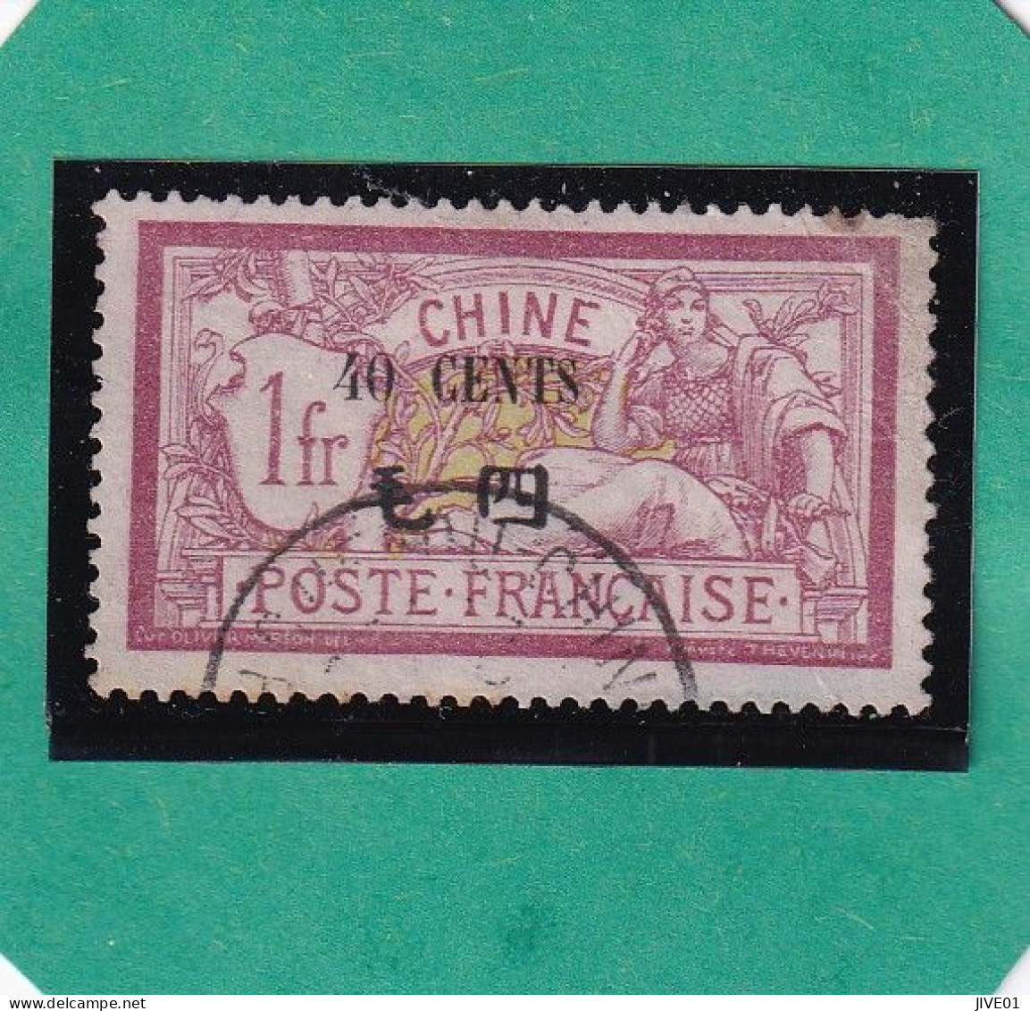 FRANCE (ex-colonies Et Protectorats) : CHINE  Y/T N° 81 OBLIT. 1907 (petite Coupure) - Oblitérés