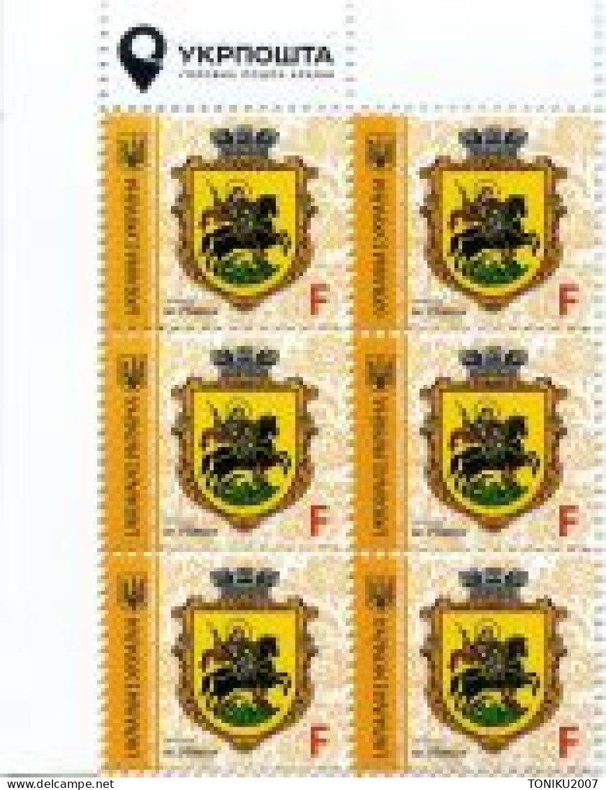 UKRAINE/UKRAINA 2017 MICROTEXT 2017-II  MI.1621**,DIVARI. 1573**MNH ** - Ukraine