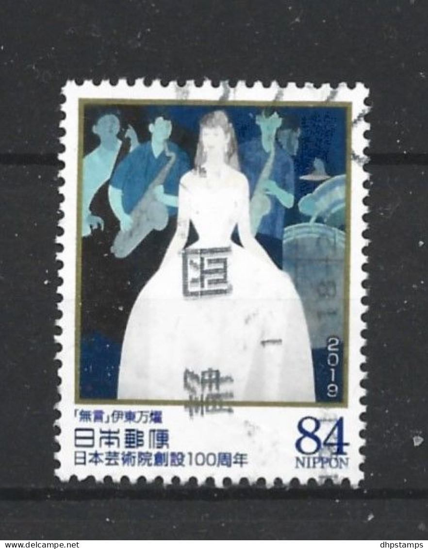 Japan 2019 Art Y.T. 9540 (0) - Used Stamps