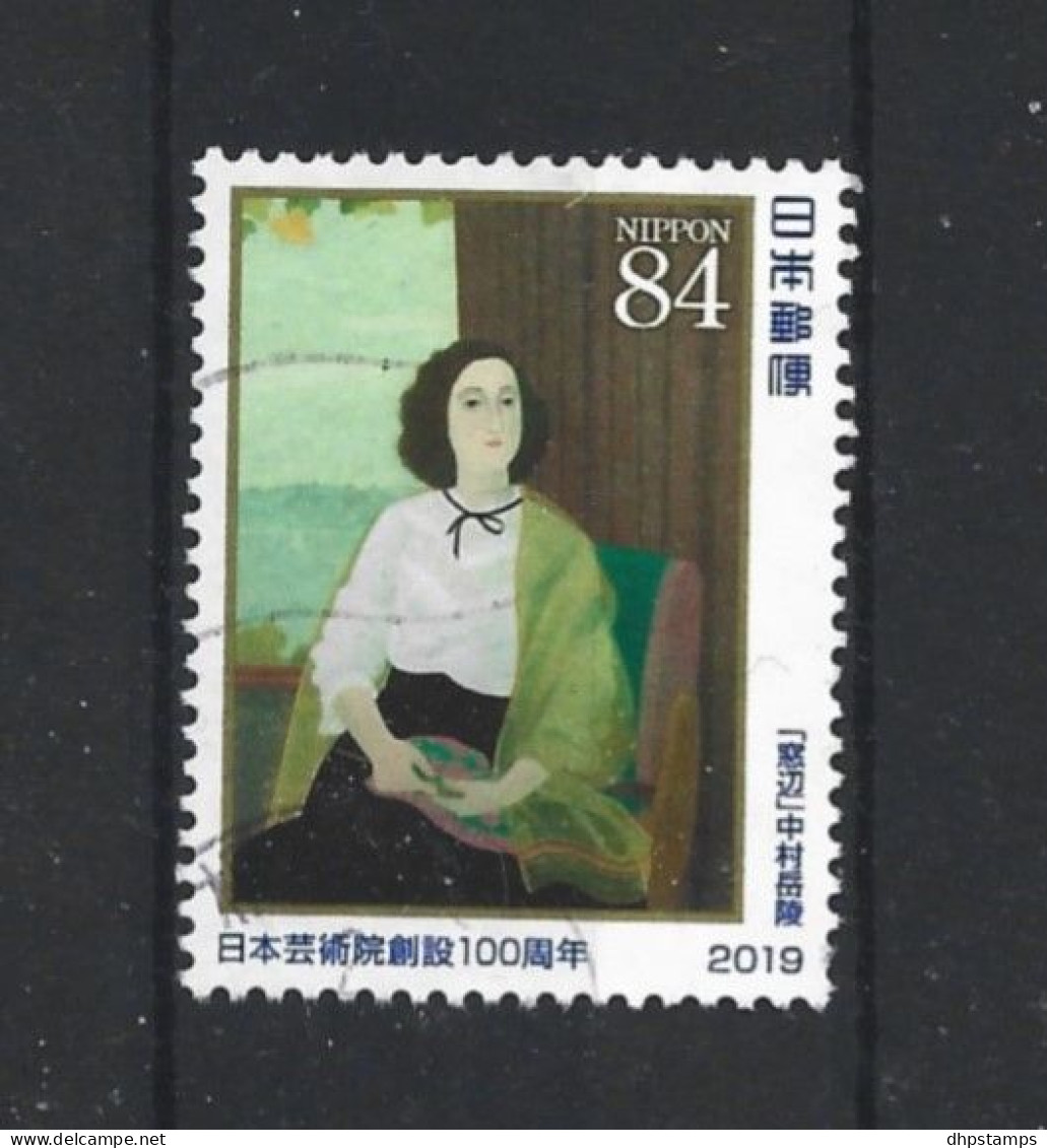 Japan 2019 Art Y.T. 9541 (0) - Used Stamps