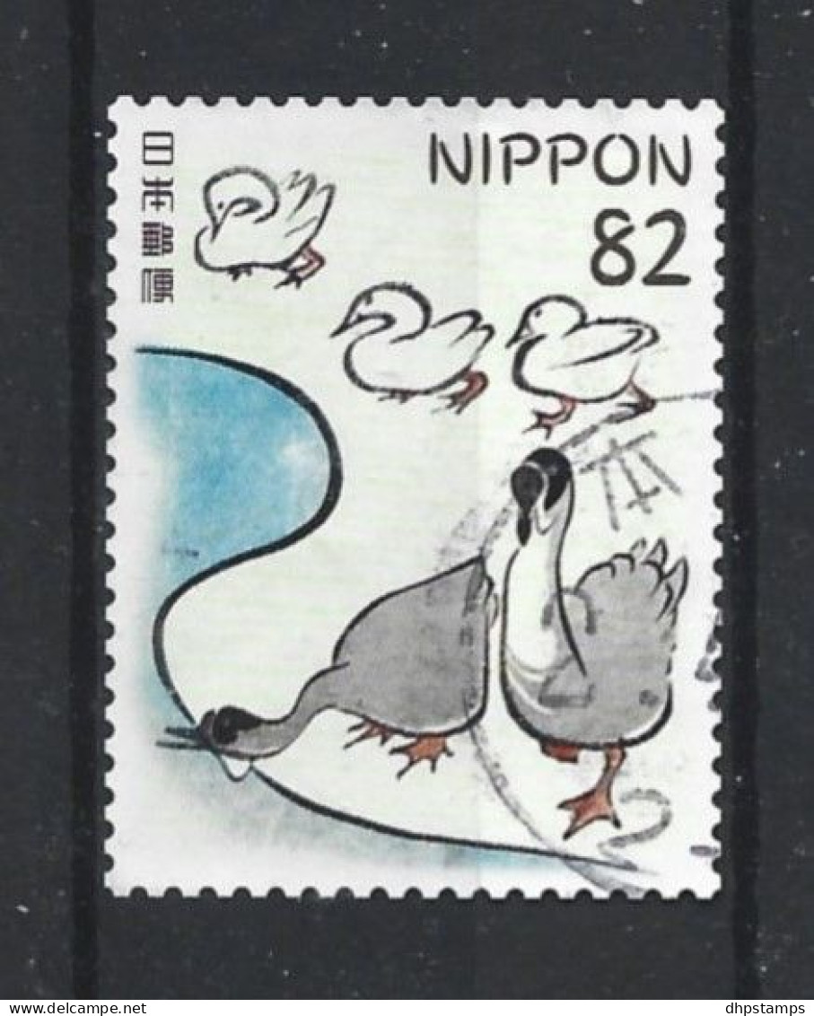 Japan 2019 Fauna Y.T. 9401 (0) - Usados