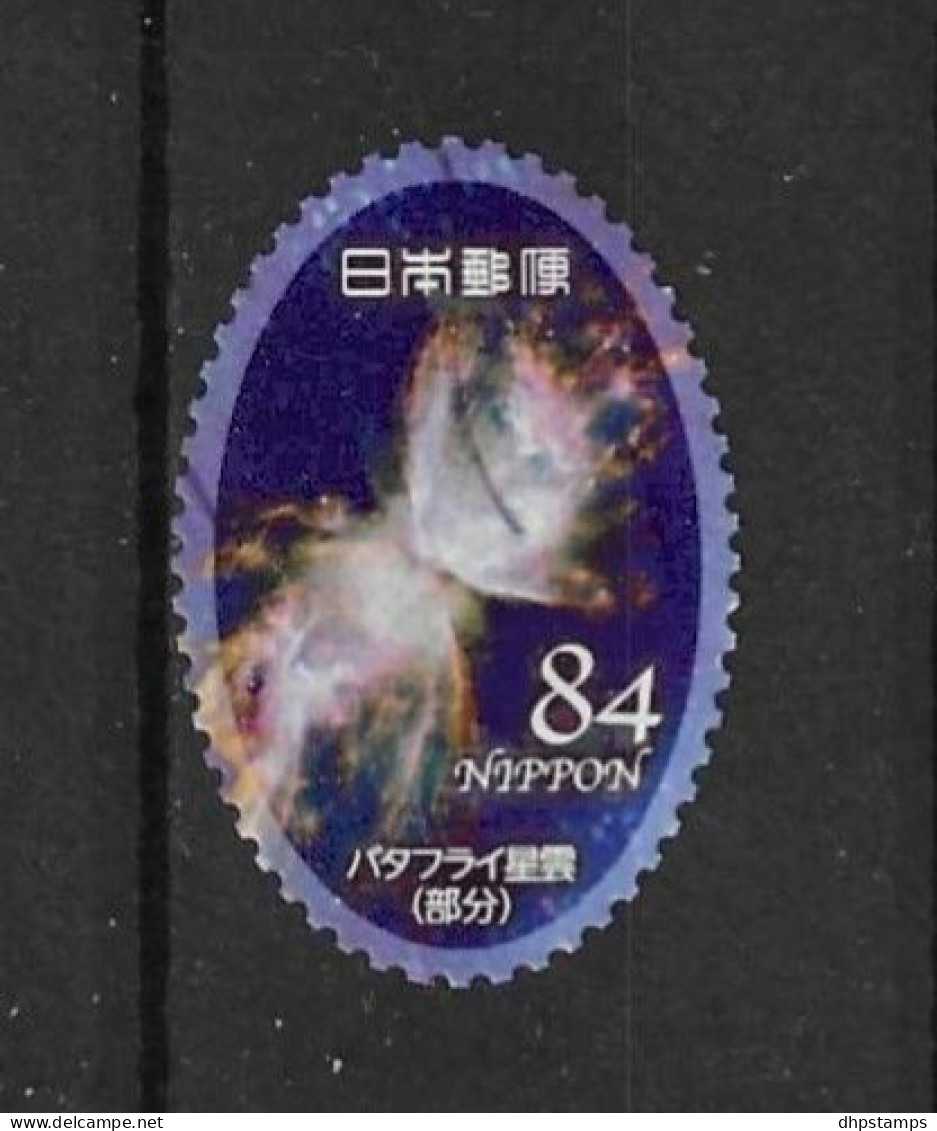 Japan 2020 Space Y.T. 9751 (0) - Used Stamps