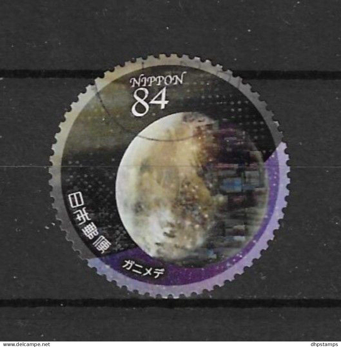 Japan 2020 Space Y.T. 9756 (0) - Used Stamps