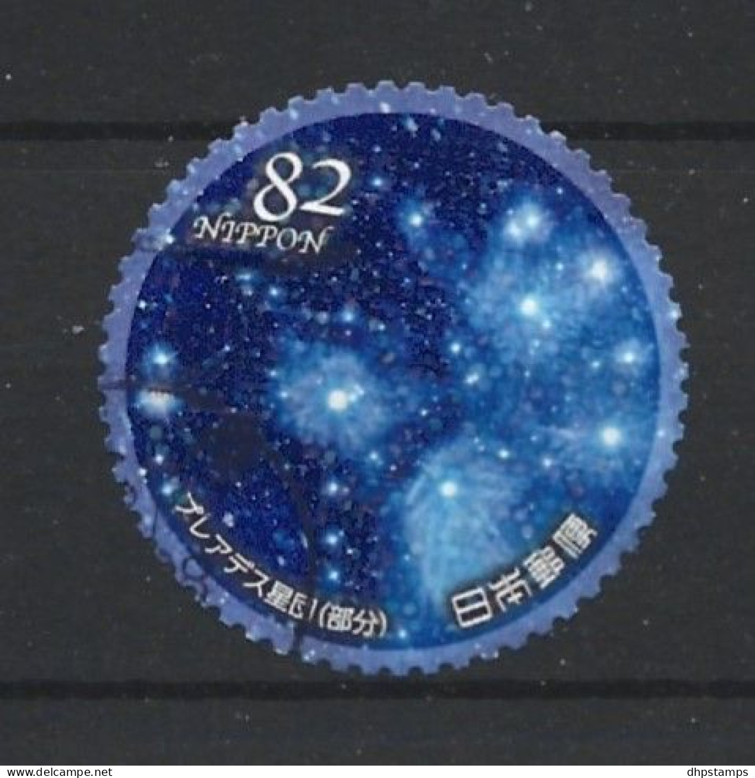 Japan 2019 Space Y.T. 9211 (0) - Usati