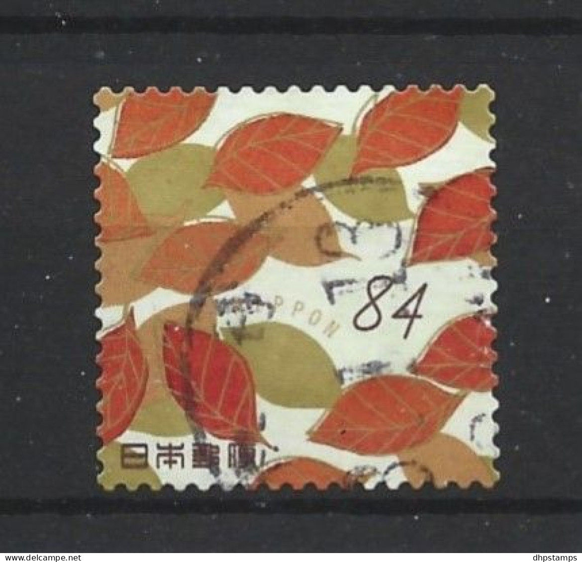 Japan 2020 Autumn Greetings Y.T. 10072 (0) - Used Stamps
